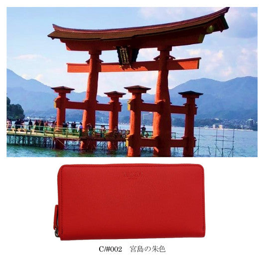Elena Leather Wallet 2402070
